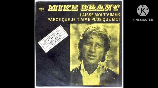 Mike Brant - Laisse-moi T'aimer (Vinyl, Israel, Side A, 1970)