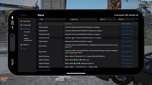 Grand Theft Auto V 2026.09.28 - 19.22.54.04