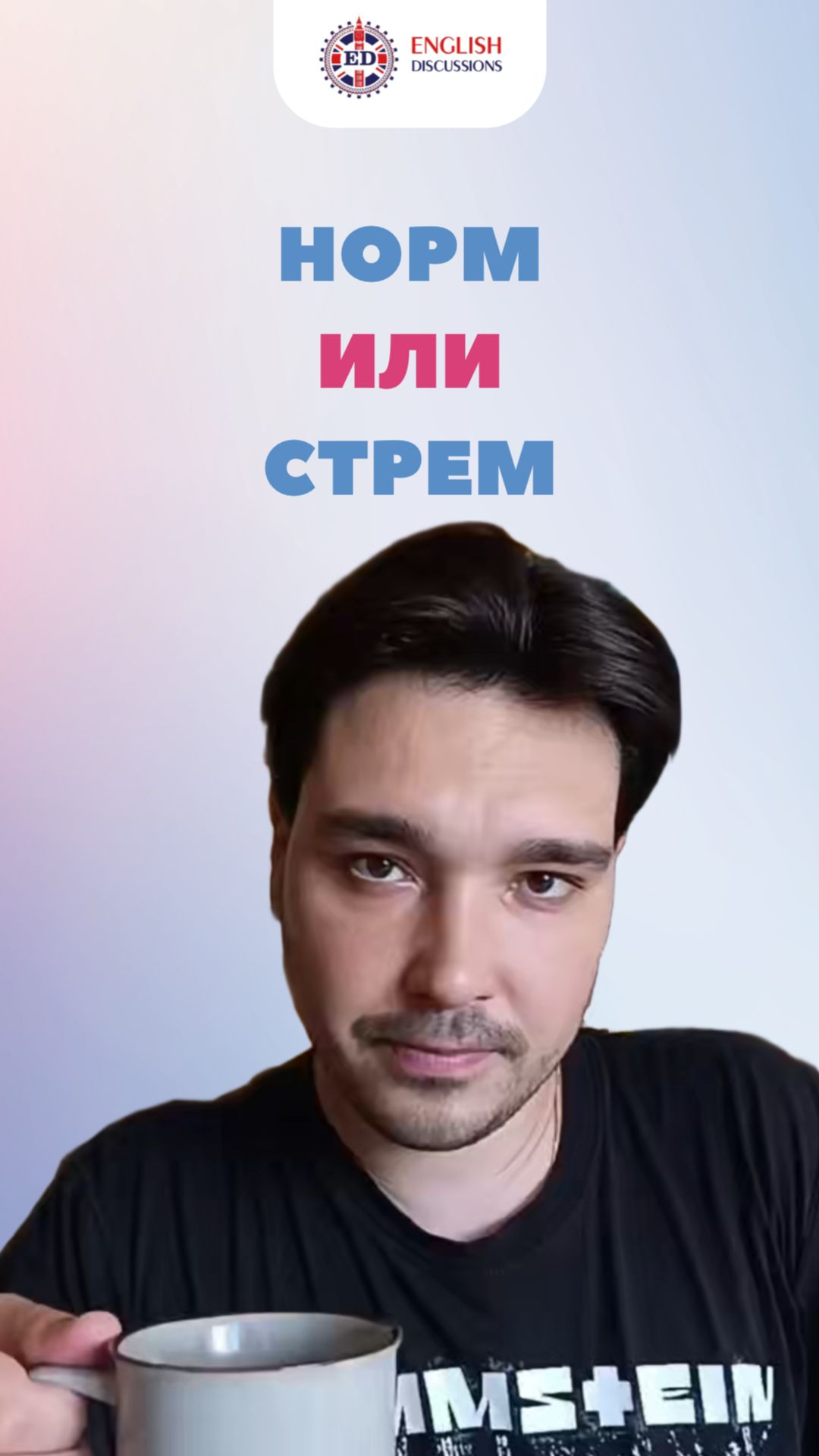 Полезная информация