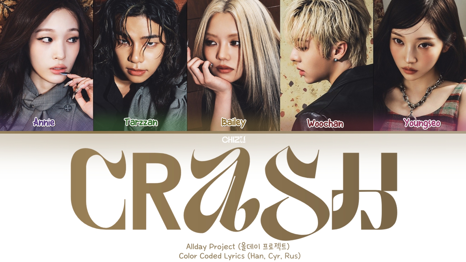 ALLDAY PROJECT 'CRASH' кириллизация ：перевод на русский