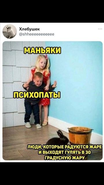 Паста-КРАБонара))) Приколы