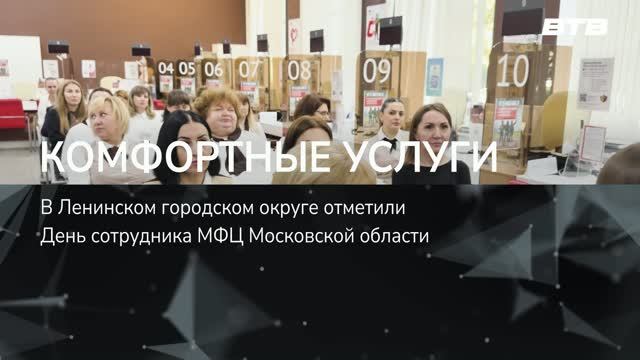 КОМФОРТНЫЕ УСЛУГИ