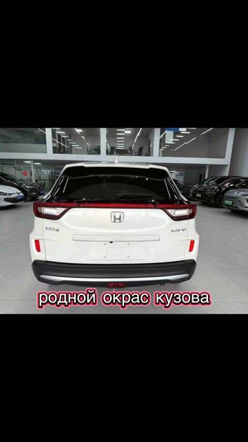 #honda#xrv#продажаавто#automobile#cars#обзор#chinaauto