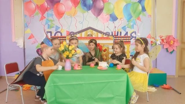 Муха Цокотуха МАДОУ детский сад №20 г. Хабаровск