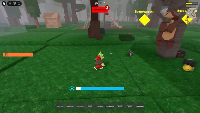 САМАЯ КРАСИВАЯ БАЗА в игре 99 НОЧЕЙ В ЛЕСУ роблокс | 99 Nights In The Forest Roblox | Фурнитура