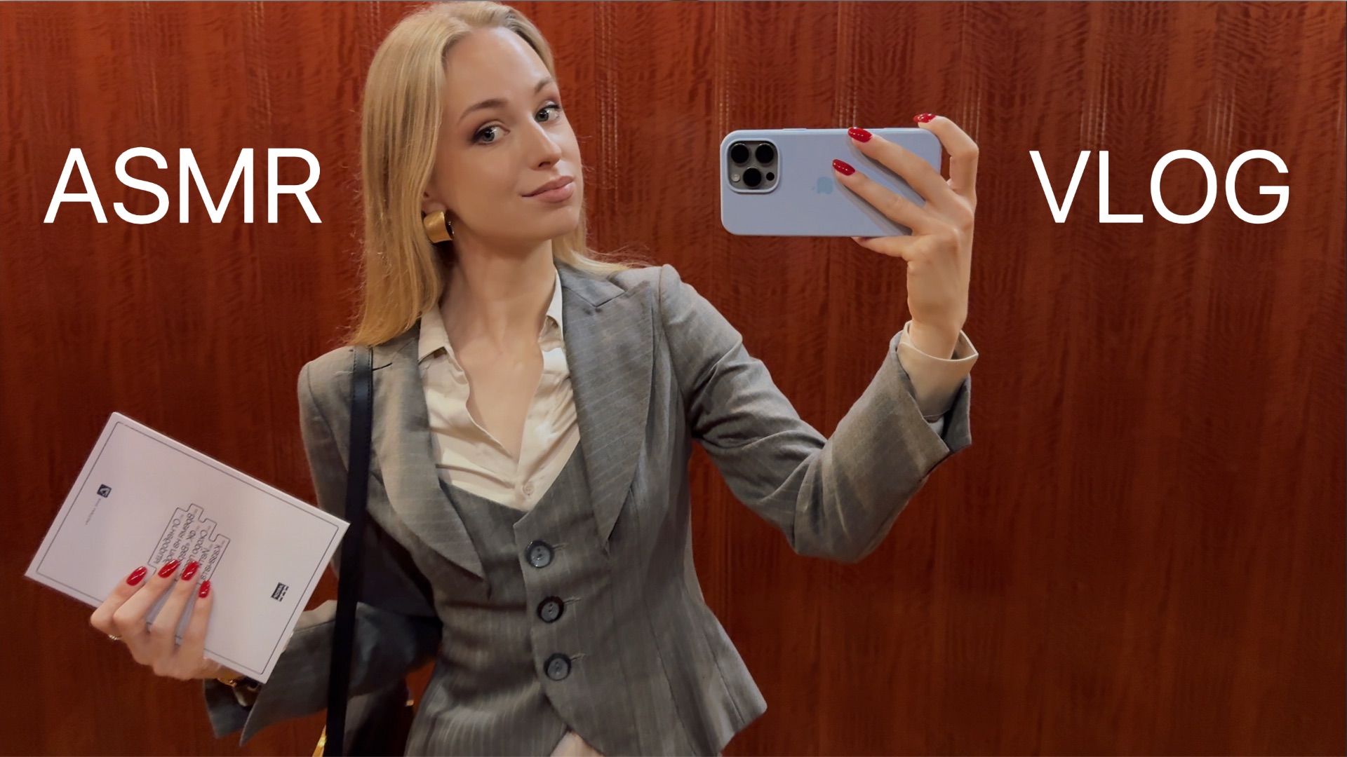 АСМР ВЛОГ ❤️ Побудешь со Мной? ASMR VLOG