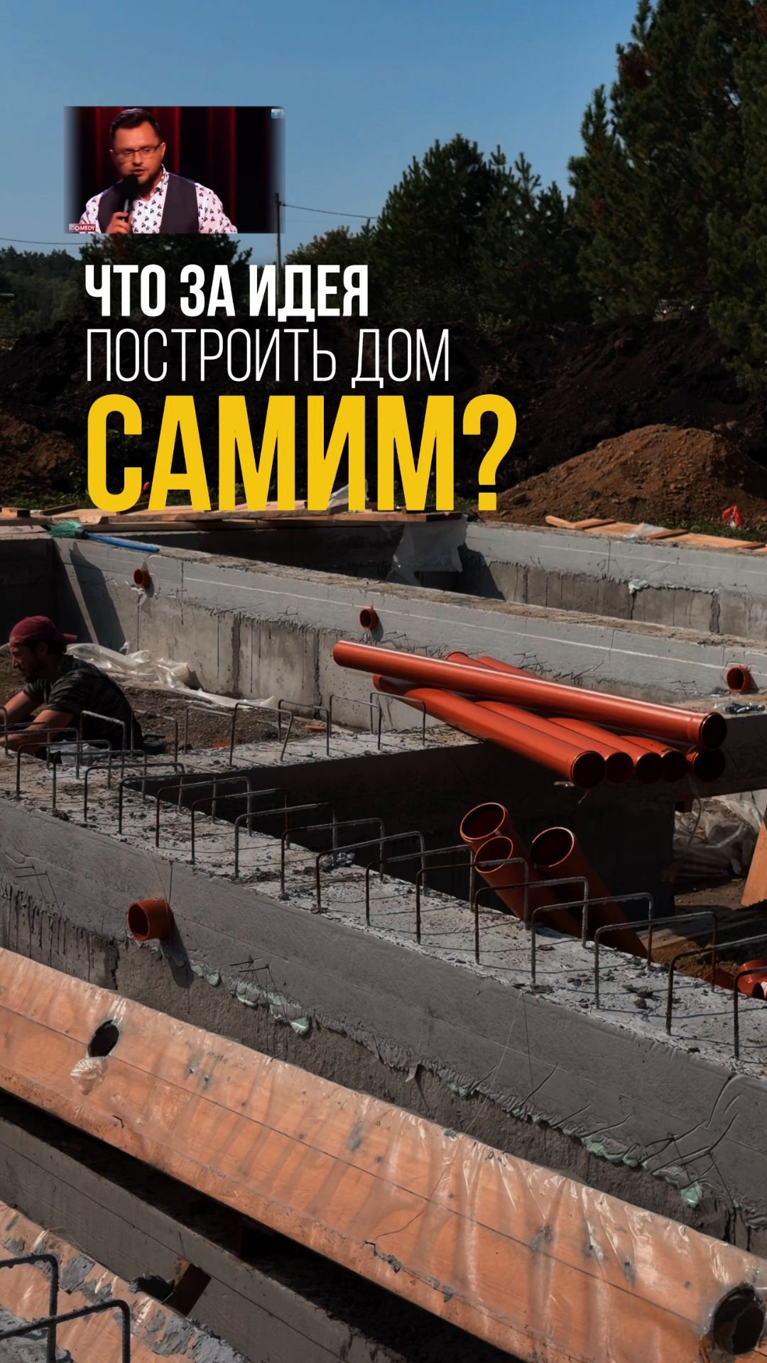 «Ну а что, коробку подниму, а там разберемся...»