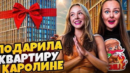 ПОДАРИЛА КВАРТИРУ НОВЕНЬКОЙ! Полная  ПЕРЕДЕЛКА КОМНАТ