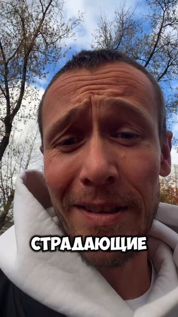 тебе послание…