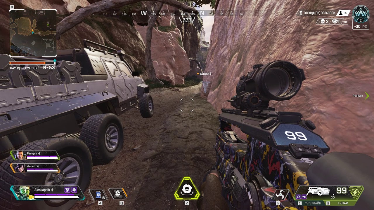 Apex Legends слоумо,матрица отдыхает