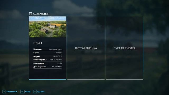 фс 22