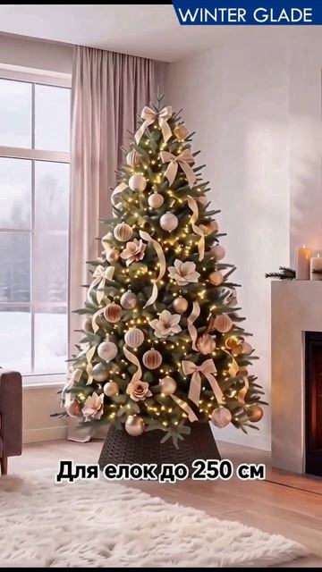 Декоративная корзина под елку WINTER GLADE