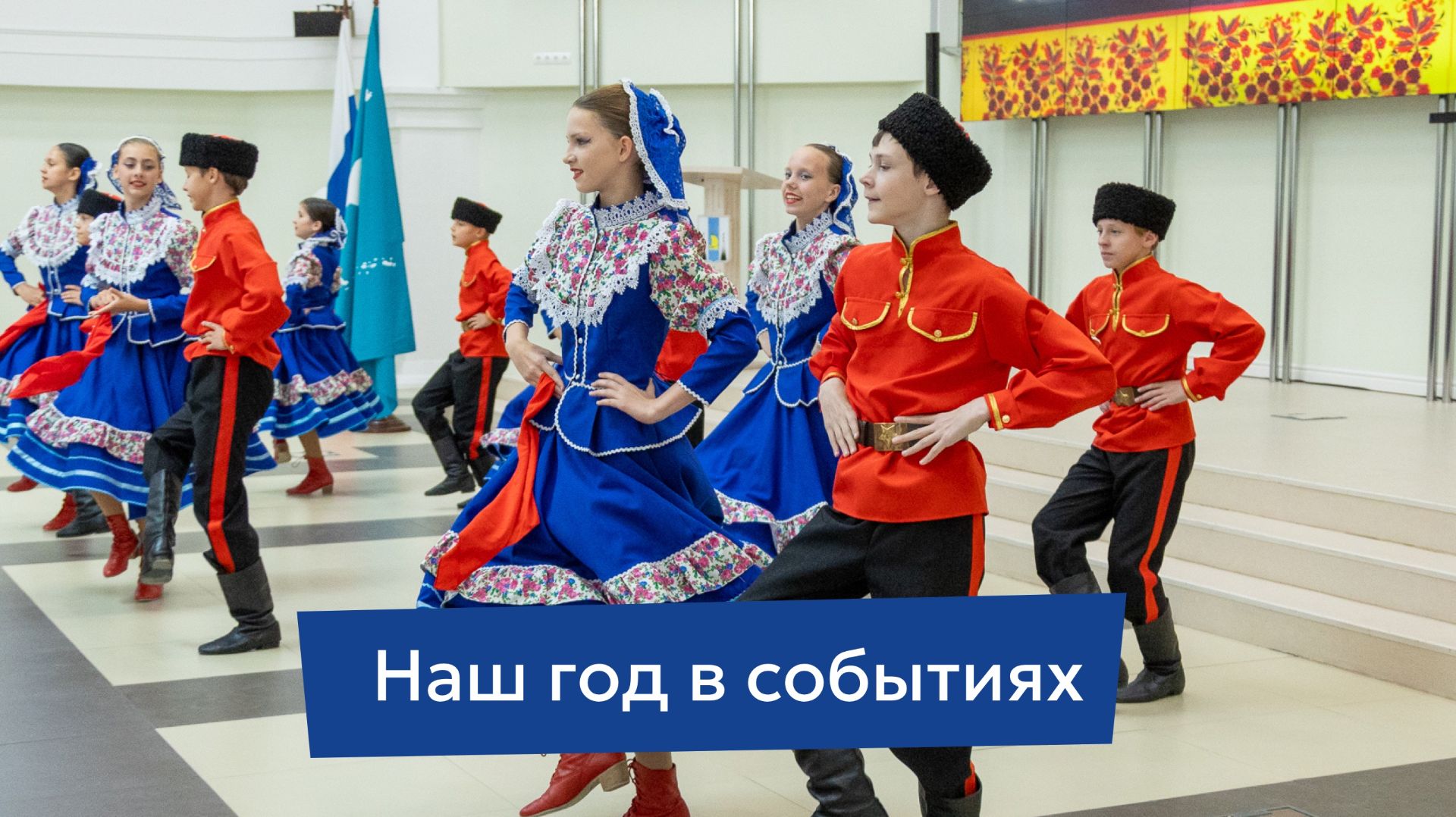 Наши дети — звезды! Где только не блистал наш ансамбль в этом году!