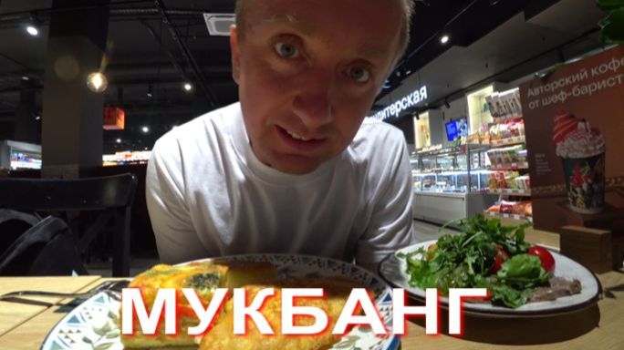 Мукбанг. Трубку не берут, на сообщения не отвечают. Как агентства продают квартиры.