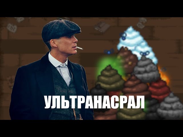 Тавер дефенс в гриде