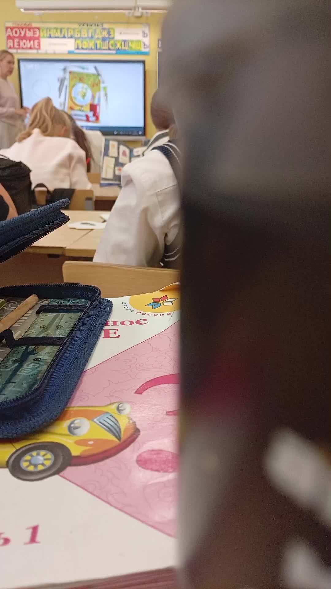 на уроке