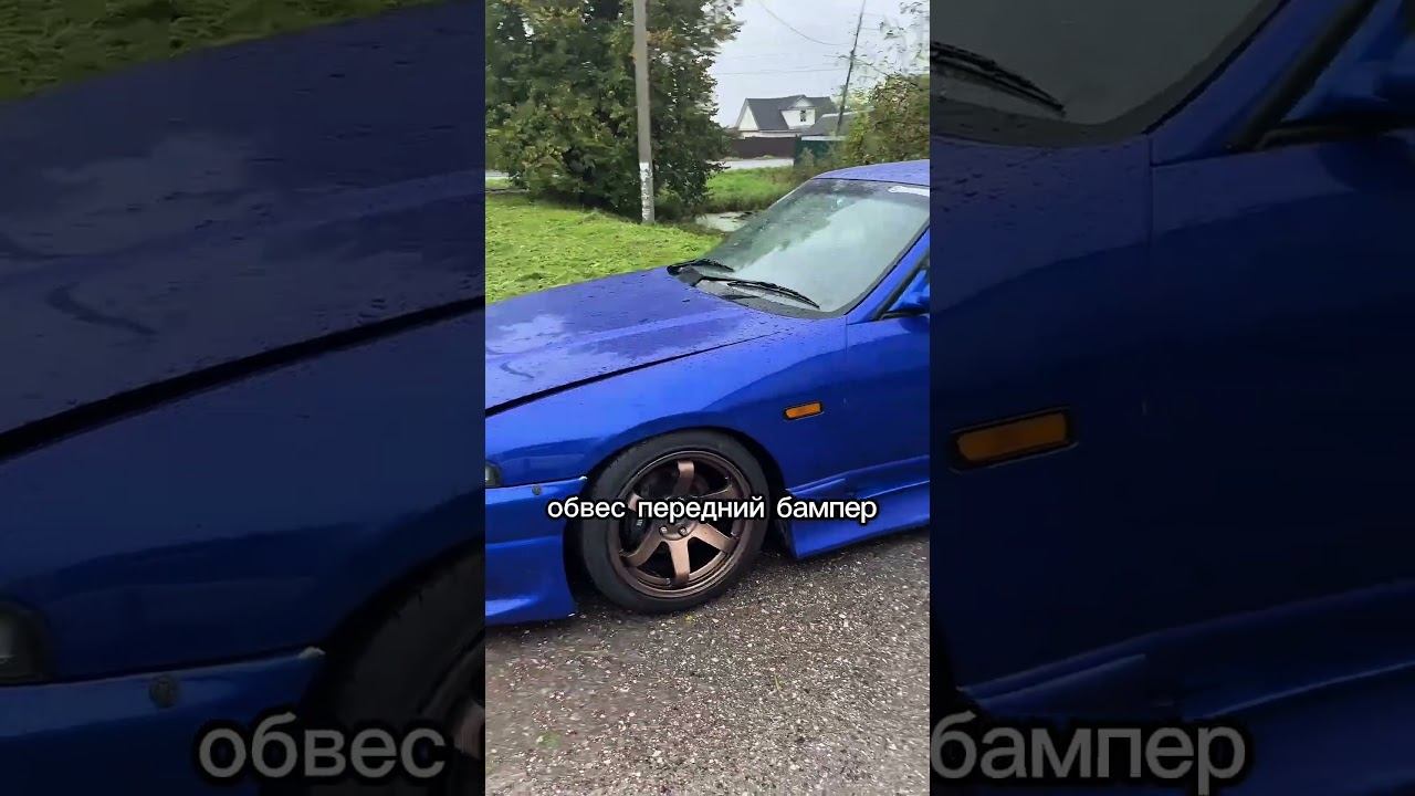 Регистрация обвеса на Nissan Skyline