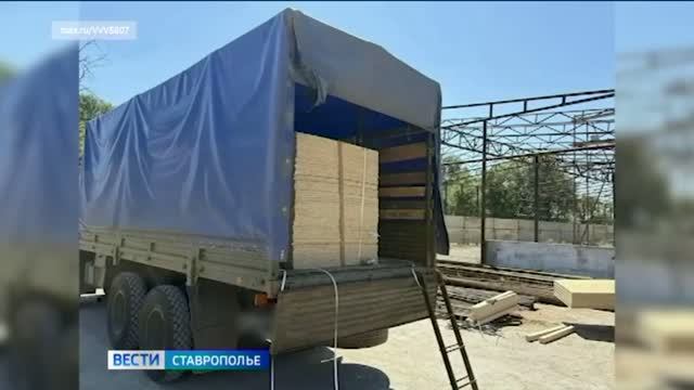 Нефтекумский округ Ставрополья отправил гуманитарный груз бойцам СВО