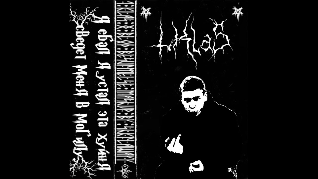 1.Kla$ X Blod Besvimelse Mashup