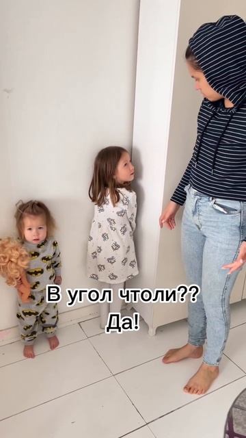 Когда папа злой😂😂😂