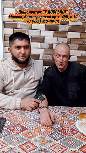 Встреча с подписчиком! 🔥