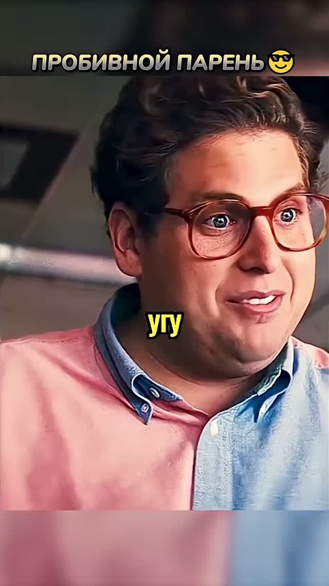 Случайное знакомство😱