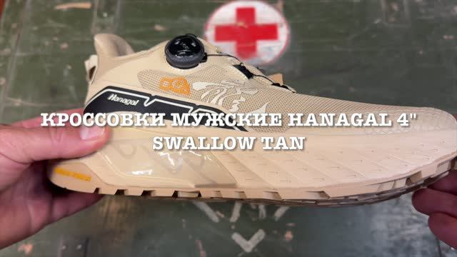 Кроссовки мужские HANAGAL 4