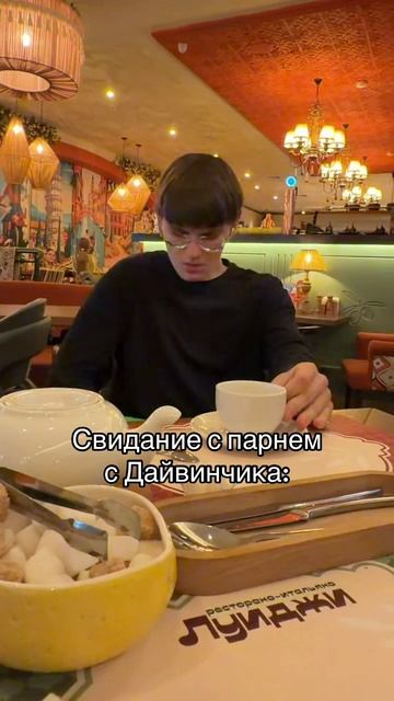Кажется, второго свидания не будет 💀

Больше смешных видео — Tishukovz

#свидание #дайвинчик #юмор #