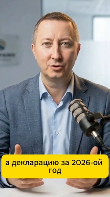 Сентябрьские обновления для школ: новый порядок подачи декларации о потреблении энергоресурсов
