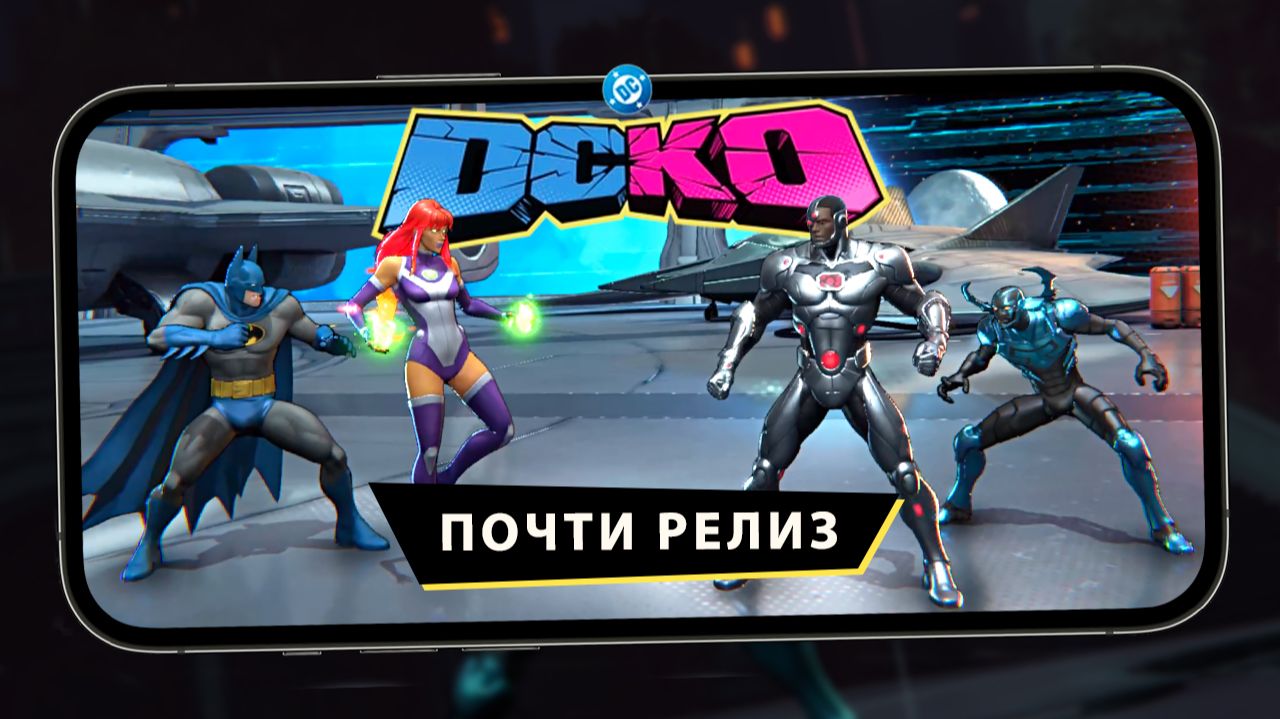 Мобильные игры