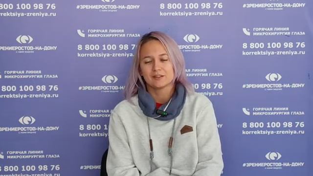 Отзыв о лазерной коррекции зрения в клинике 
