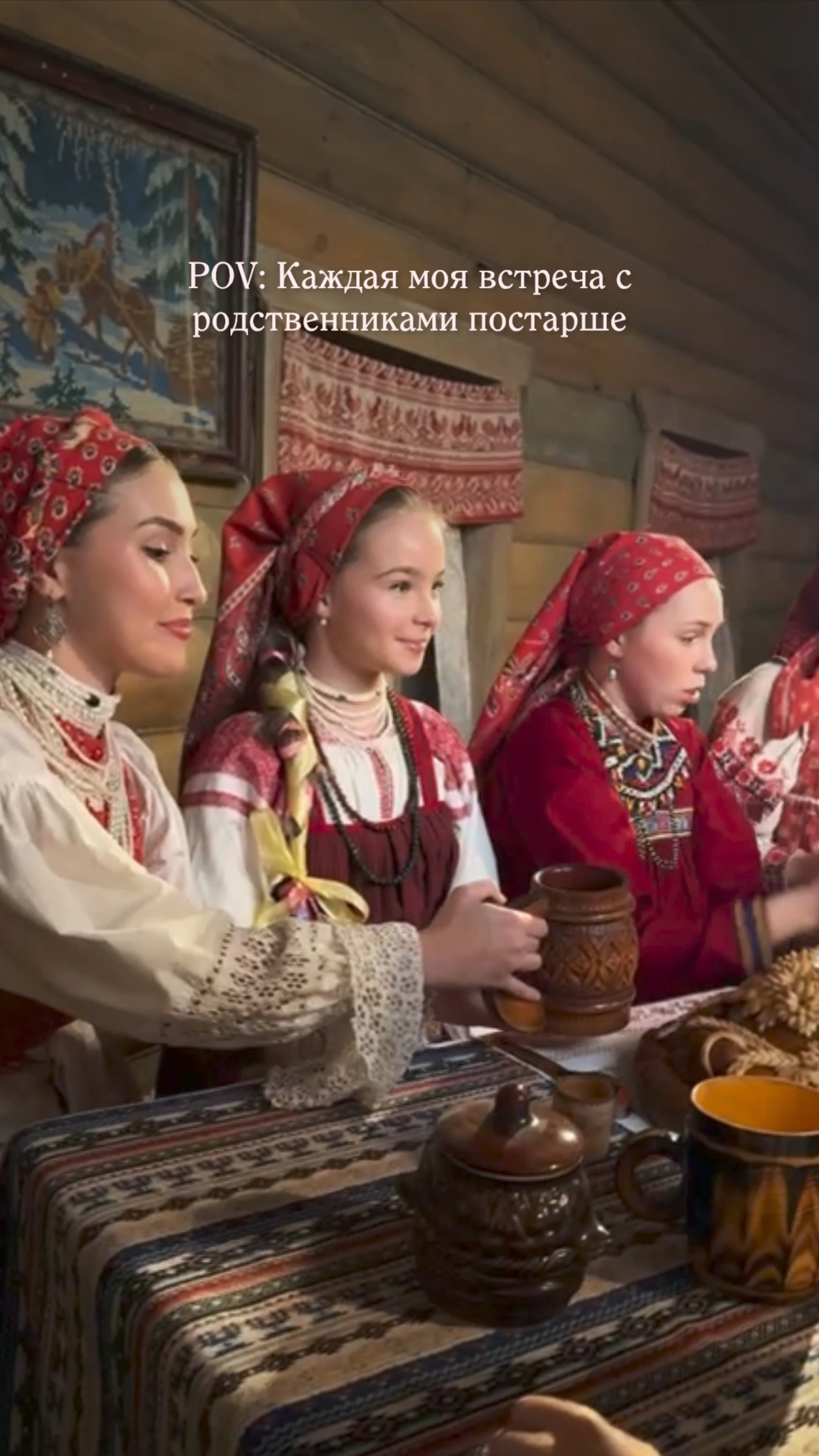 Каждая моя встреча с родственниками постарше 😅