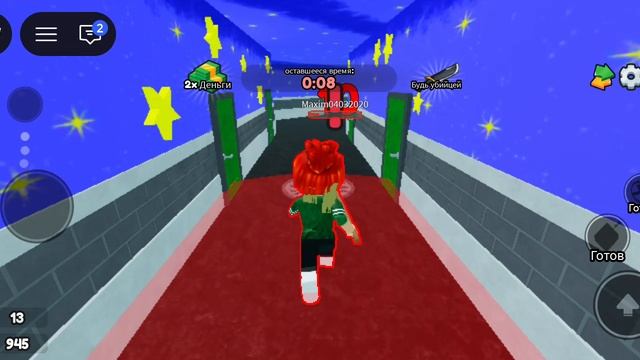 играю в Roblox не издавай звука или умрёшь