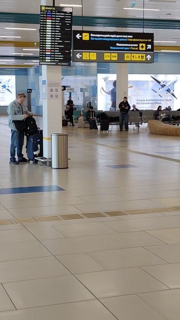 аэропорт Алматы