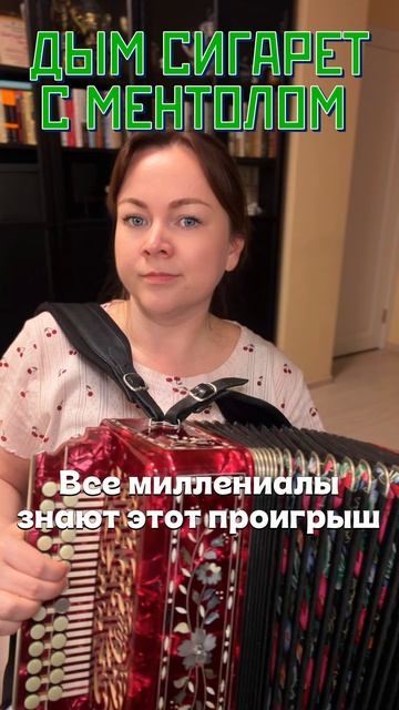 Узнали мелодию?