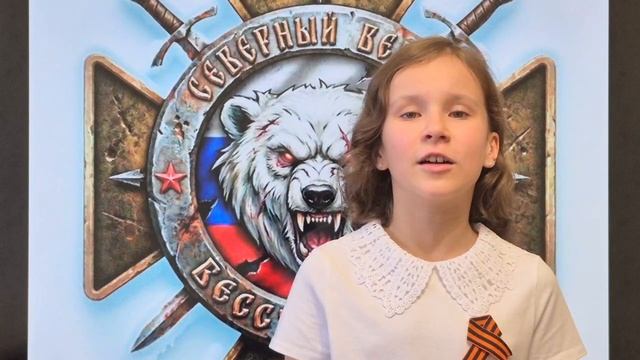 Специально для 