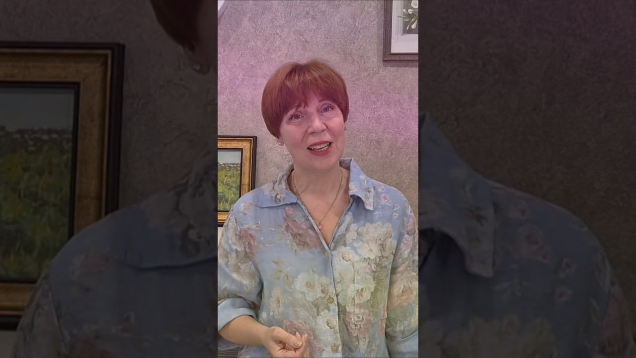 Ты и я