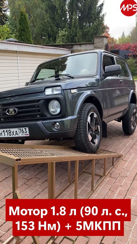 Lada Niva Legend с новым мотором 1.8 л: 90 лошадей попёрли, есть цинк. Тест на эстакаде - ЭТО ЛИДЕР?