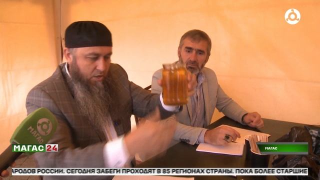 Гастрономический фестиваль-конкурс ингушского мёда и халвы