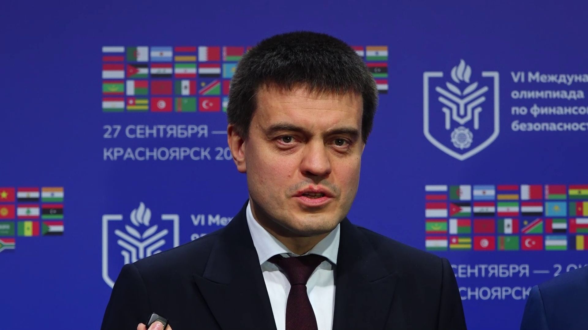 Программа 