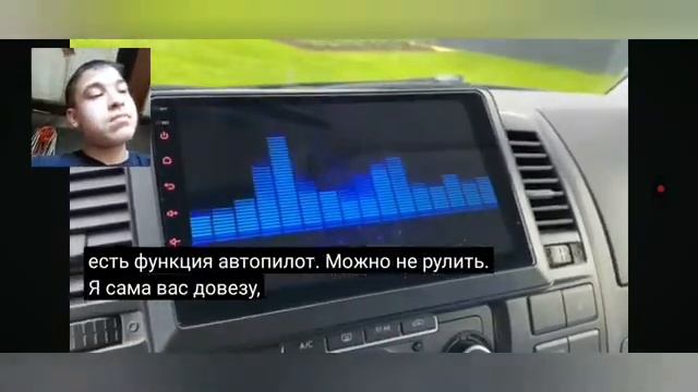 Машина с ИСКУССТВЕННЫМ ИНТЕЛЛЕКТОМ (РЕАКЦИЯ НА IDONTFIRST)