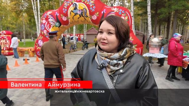 Новости Нижневартовска - 28 сентября 2026