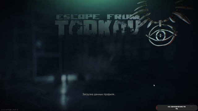 Escape From Tarkov изучаем сезон Kord Breach