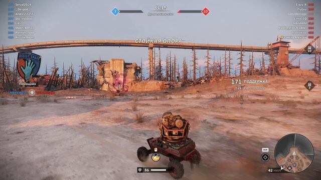 Crossout, День дронов 2026-09-28 21-59-49