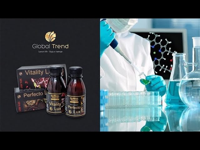 Продукция GLOBAL TREND COMPANY