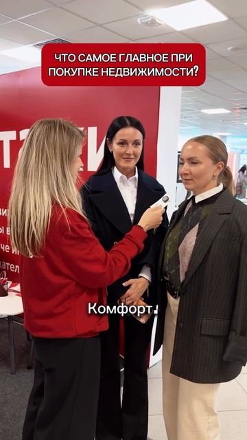 Сертификат юридической безопасности в ЭТАЖИ