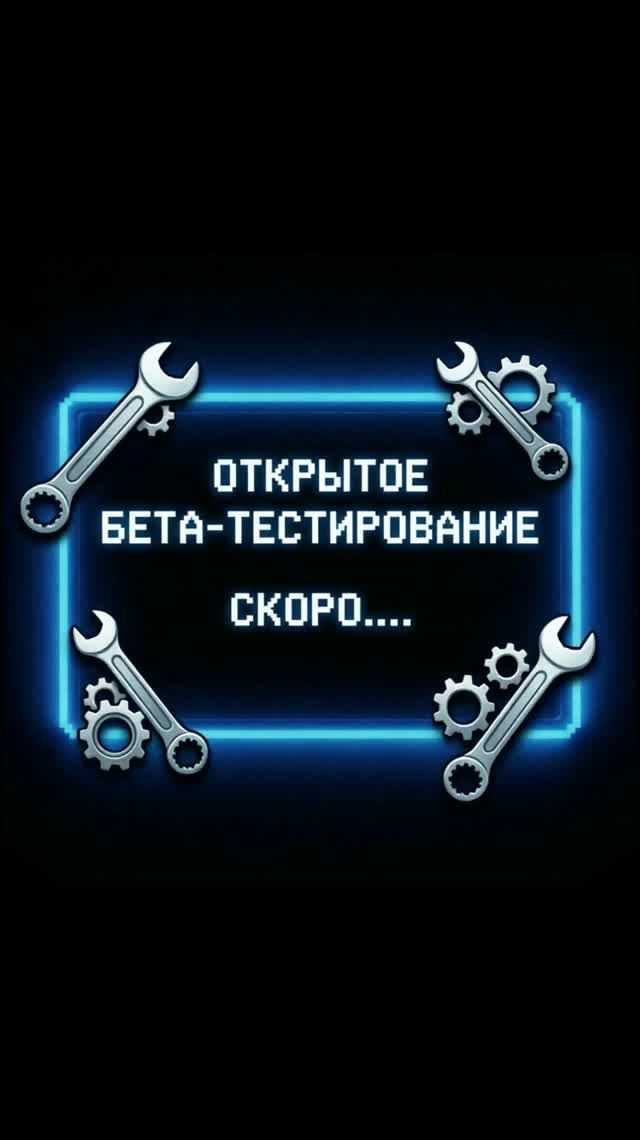 Первый трейлер мобильной игры 🎮 Tech Tycoon
