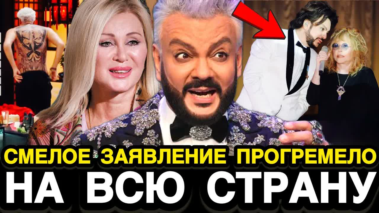 СТРАНА АПЛОДИРУЕТ СТОЯ! Вика Цыганова Размазала По Стенке Киркорова и Отправила Его к Пугачевой