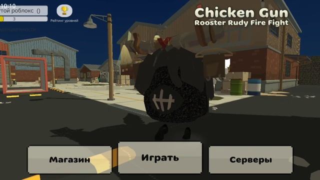 Я вернулся