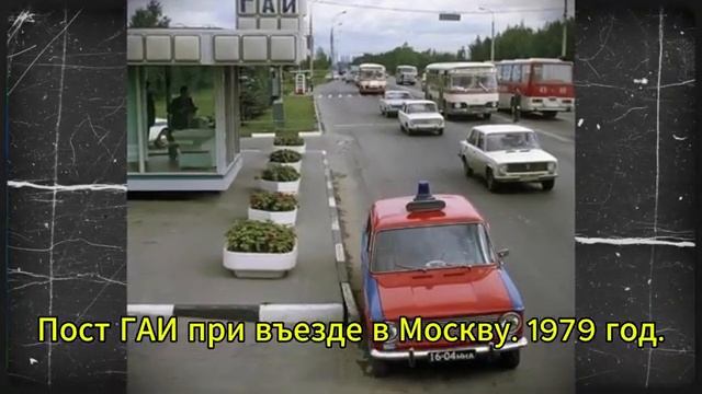 51 ФОТО СССР которые вернут вас В ТО САМОЕ ПРОШЛОЕ